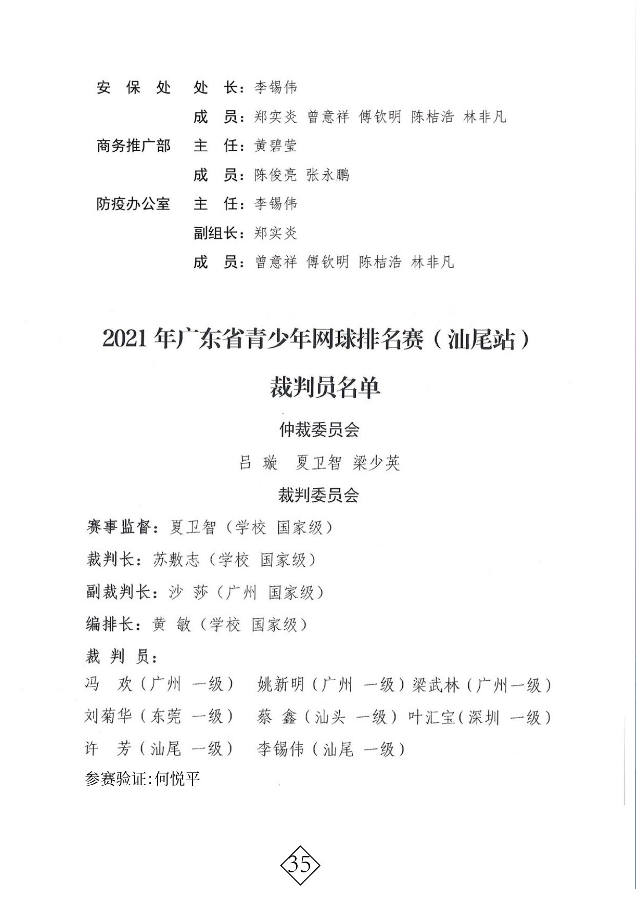 a965eabcc7694b8483dc16e569ab9f95.jpg
