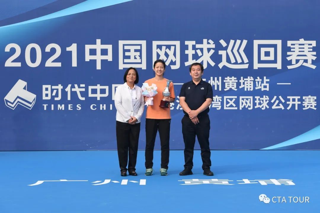 å¾ç