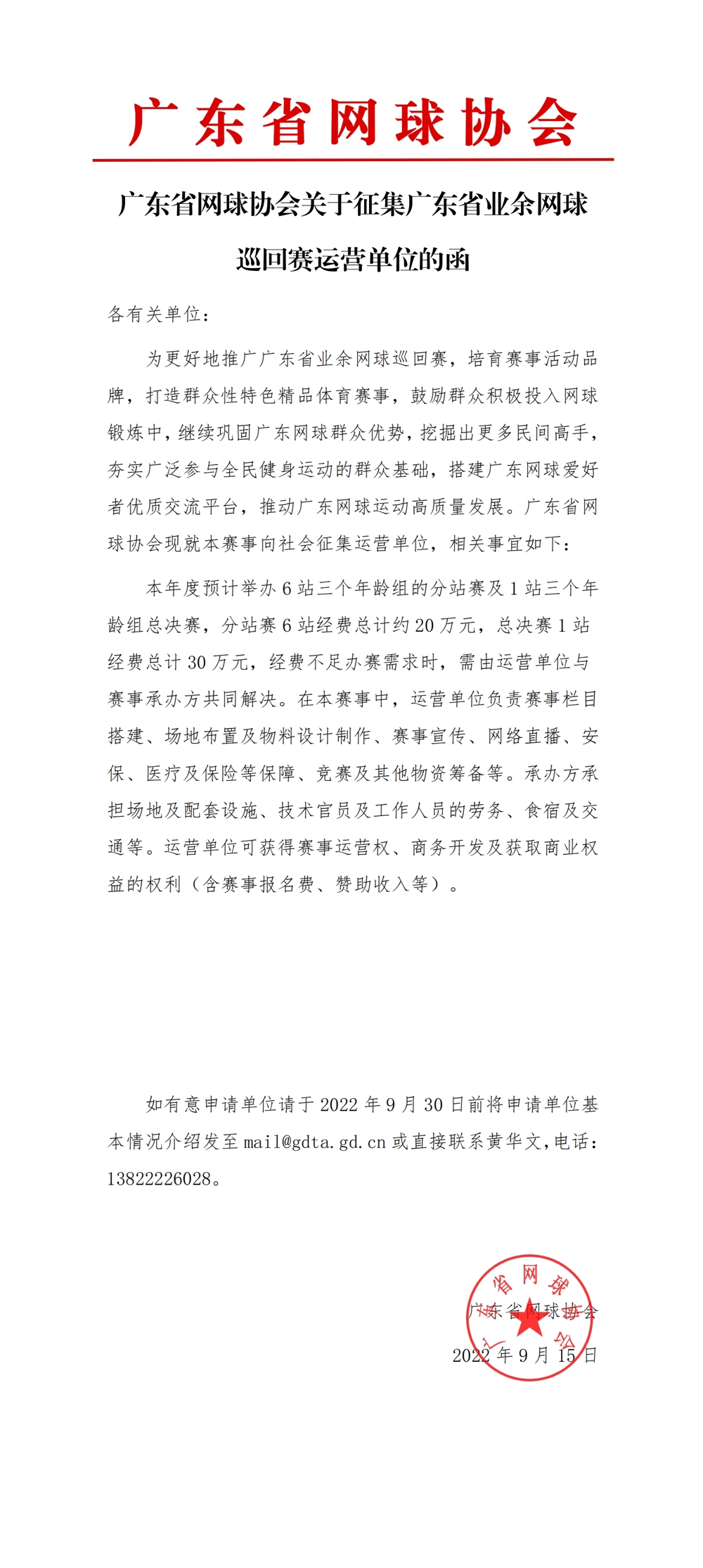 b25efd4d54974304b33833a9e3027861.jpg