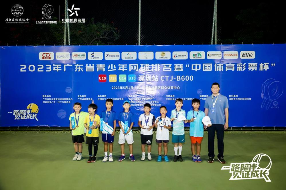 U10男双