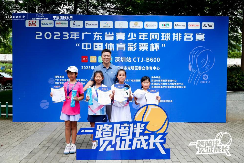U10女单