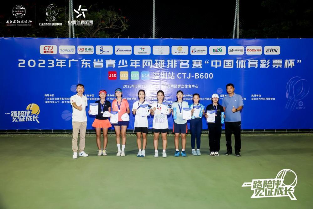 U14女双 (1)
